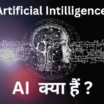 Ai kya hai - what is AI 2024